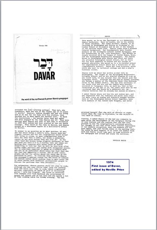 1974 First Davar